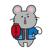 火の用心の提灯を持っているネズミ