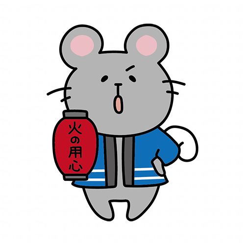 火の用心の提灯を持っているネズミ