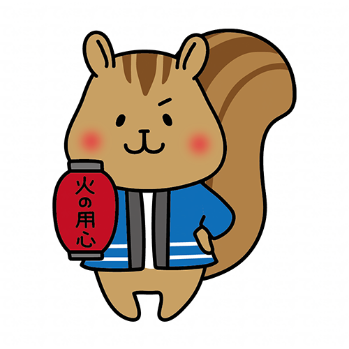 火の用心の提灯を持っているリス