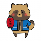 火の用心の提灯を持っているタヌキ