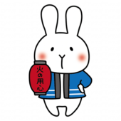 火の用心の提灯を持っている白いうさぎ