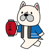 火の用心の提灯を持って声掛けをしているフレンチブルドッグ