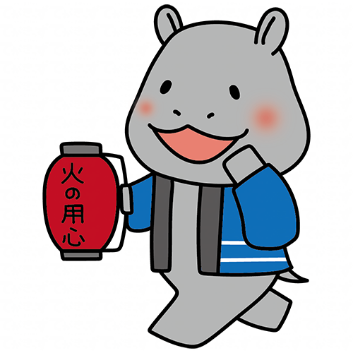 火の用心の提灯を持って声掛けをしているカバ