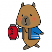 火の用心の提灯を持って声掛けをしているカピバラ