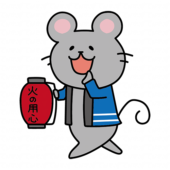 火の用心の提灯を持って声掛けをしているネズミ