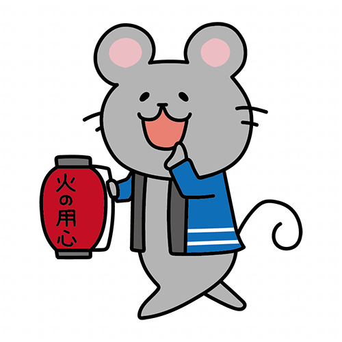 火の用心の提灯を持って声掛けをしているネズミ