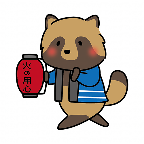 火の用心の提灯を持って声掛けをしているタヌキ