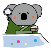 緑の浴衣を着てボールすくいをするコアラ