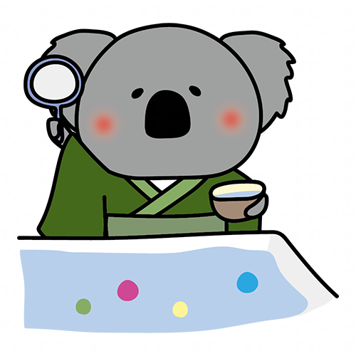 緑の浴衣を着てボールすくいをするコアラ