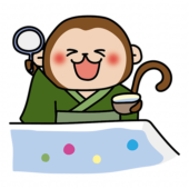 緑の浴衣を着てボールすくいをする猿