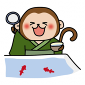 緑の浴衣を着て金魚すくいをする猿