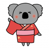 赤い浴衣を着ているコアラ