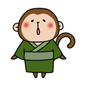 緑の浴衣を着て空を見上げる猿