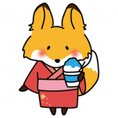 浴衣を着てかき氷を食べるキツネ