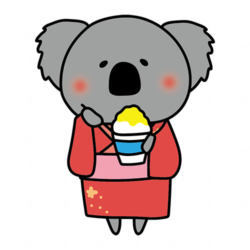 浴衣を着てかき氷を食べるコアラ