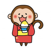 浴衣を着てかき氷を食べる猿