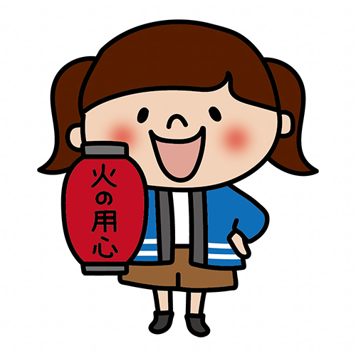 火の用心の提灯を持っている子供（女の子）