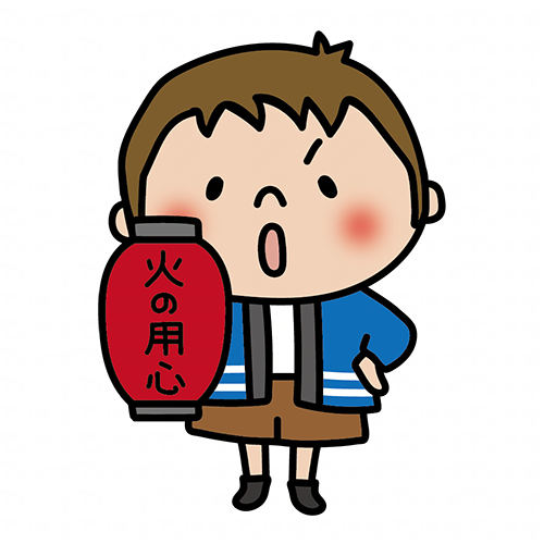 火の用心の提灯を持っている子供（男の子）