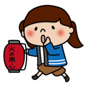 火の用心の提灯を持って声掛けをしている子供（女の子）