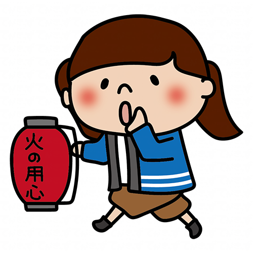 火の用心の提灯を持って声掛けをしている子供（女の子）