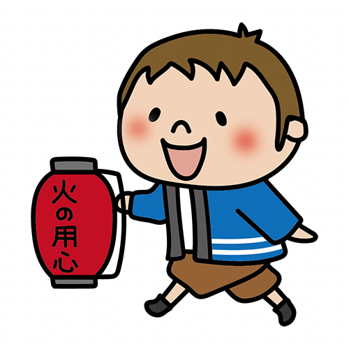 火の用心の提灯を持って声掛けをしている子供（男の子）