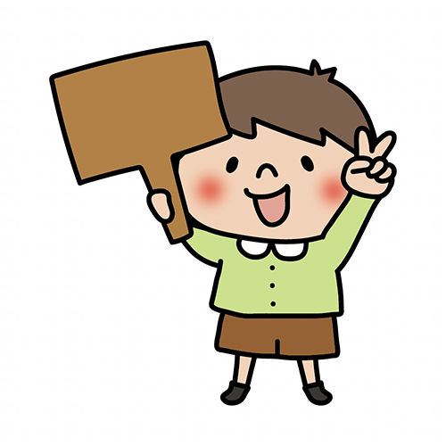 看板を持ってピースをしている男の子