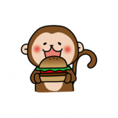 大きなハンバーガーを食べる猿