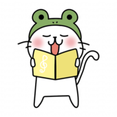 蛙の被り物をして歌をうたう白い猫