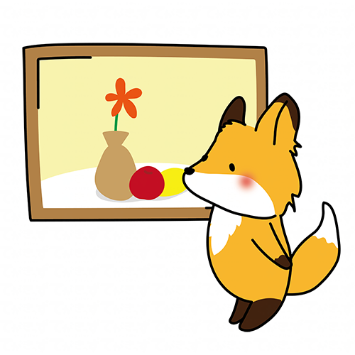絵画鑑賞をするキツネ