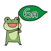 6月の大きな葉っぱを持っている蛙