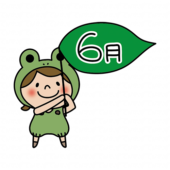 蛙の被り物をして大きな6月の葉っぱを持っている子供（女の子1）