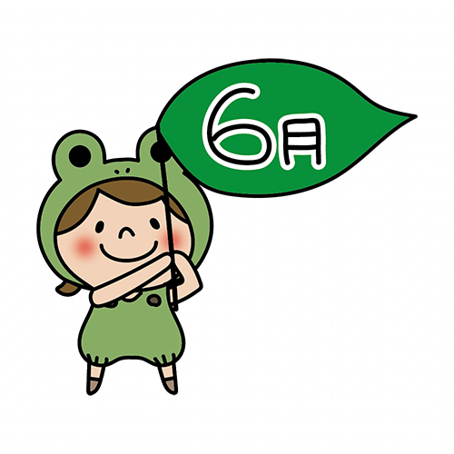 蛙の被り物をして大きな6月の葉っぱを持っている子供（女の子1）