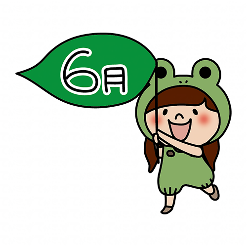蛙の被り物をして大きな6月の葉っぱを持っている子供（女の子2）