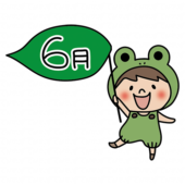 蛙の被り物をして大きな6月の葉っぱを持っている子供（男の子2）