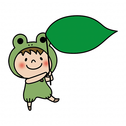 蛙の被り物をして大きな葉っぱを持っている子供（男の子1）
