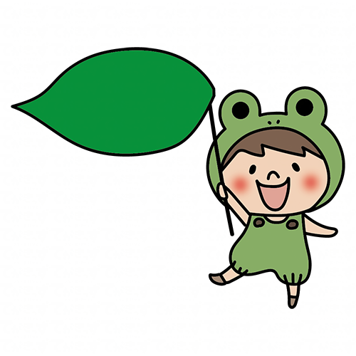 蛙の被り物をして大きな葉っぱを持っている子供（男の子2）